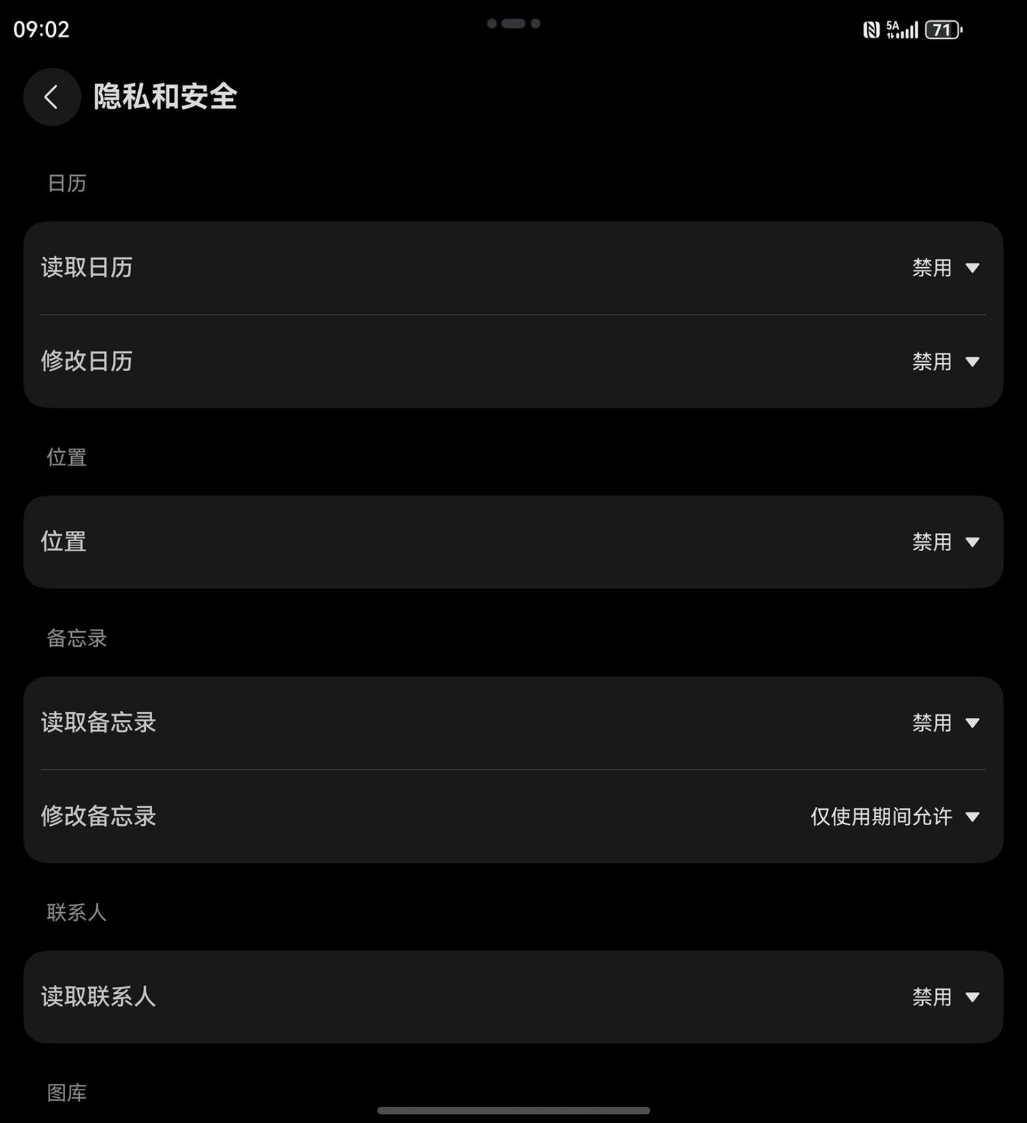 零基础也能速成“养虾”高手!工作用小艺Claw效率飙升