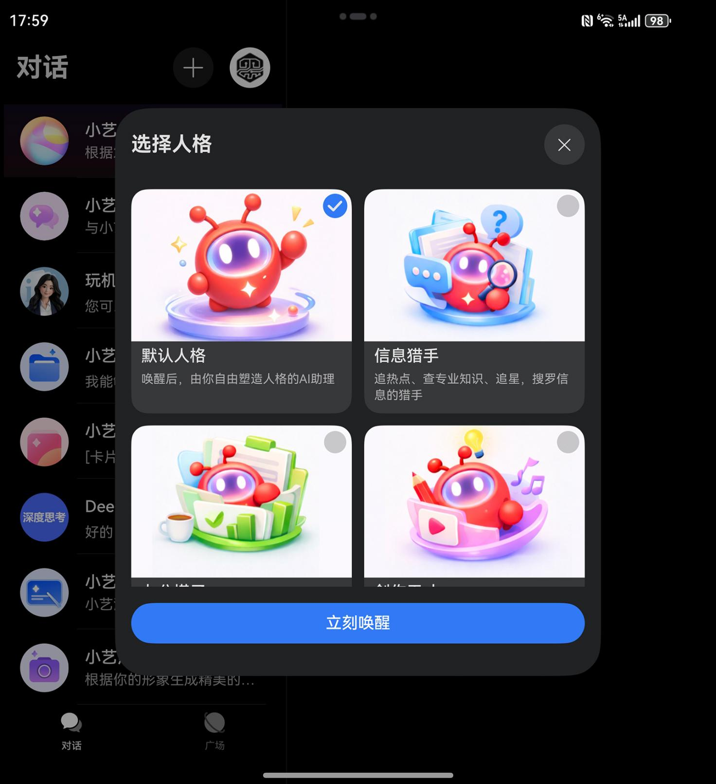 零基础也能速成“养虾”高手!工作用小艺Claw效率飙升
