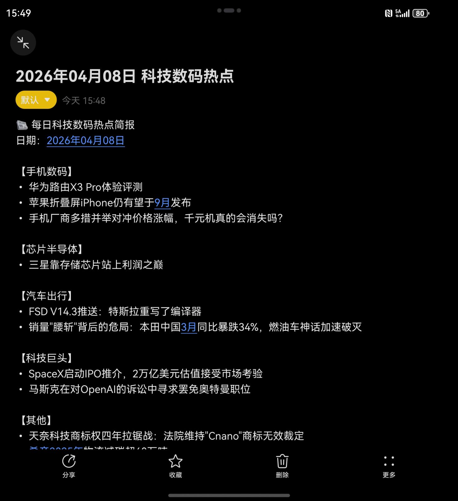 零基础也能速成“养虾”高手!工作用小艺Claw效率飙升