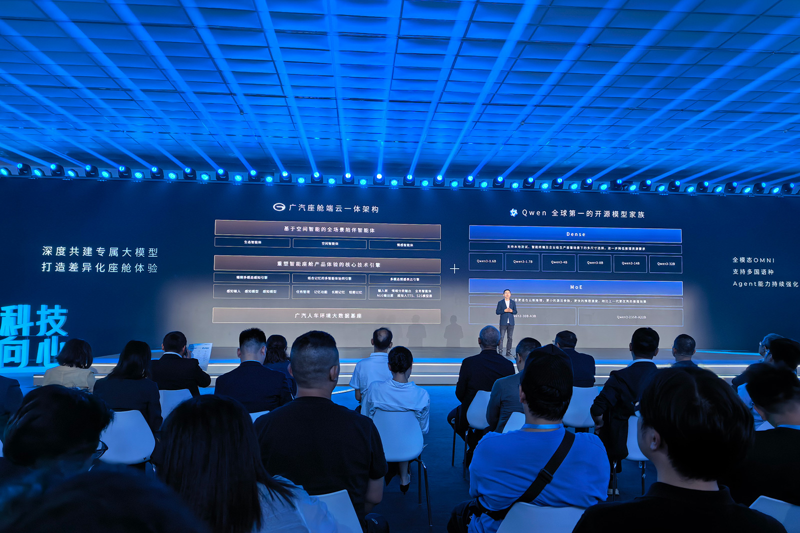 2026广汽科技日干货满满:国产汽车芯起飞,“番禺行动”见成效