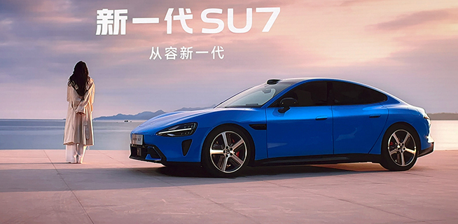 小米新一代SU7上市，雷军公布600亿投资计划