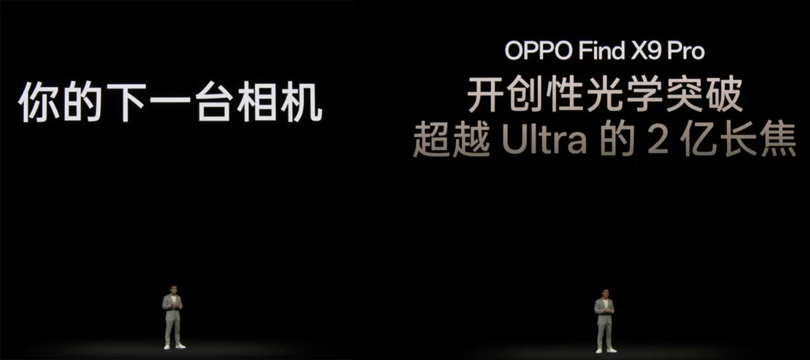 OPPO Find X9 Pro翻车？用户评分排名垫底，2亿像素也拉胯