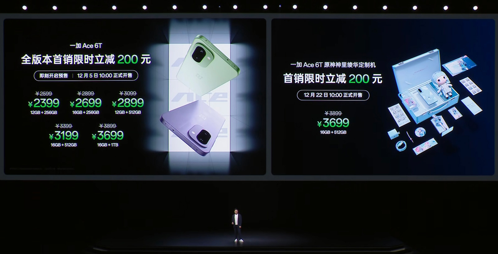 一加Ace 6T发布：套娃背刺Ace 6用户？原神定制版加价500元