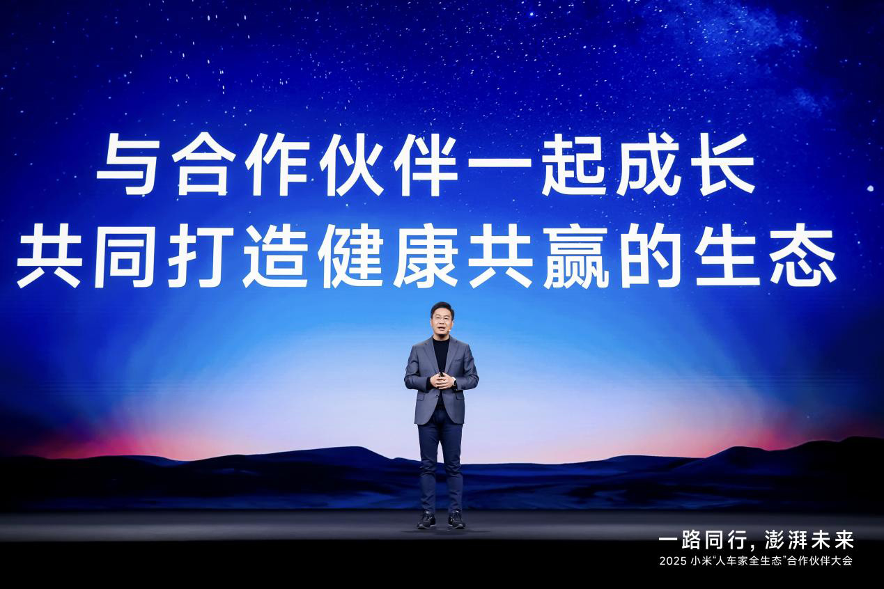 全球用户规模7.42亿、IOT设备数10.4亿，小米持续拓展人车家全生态