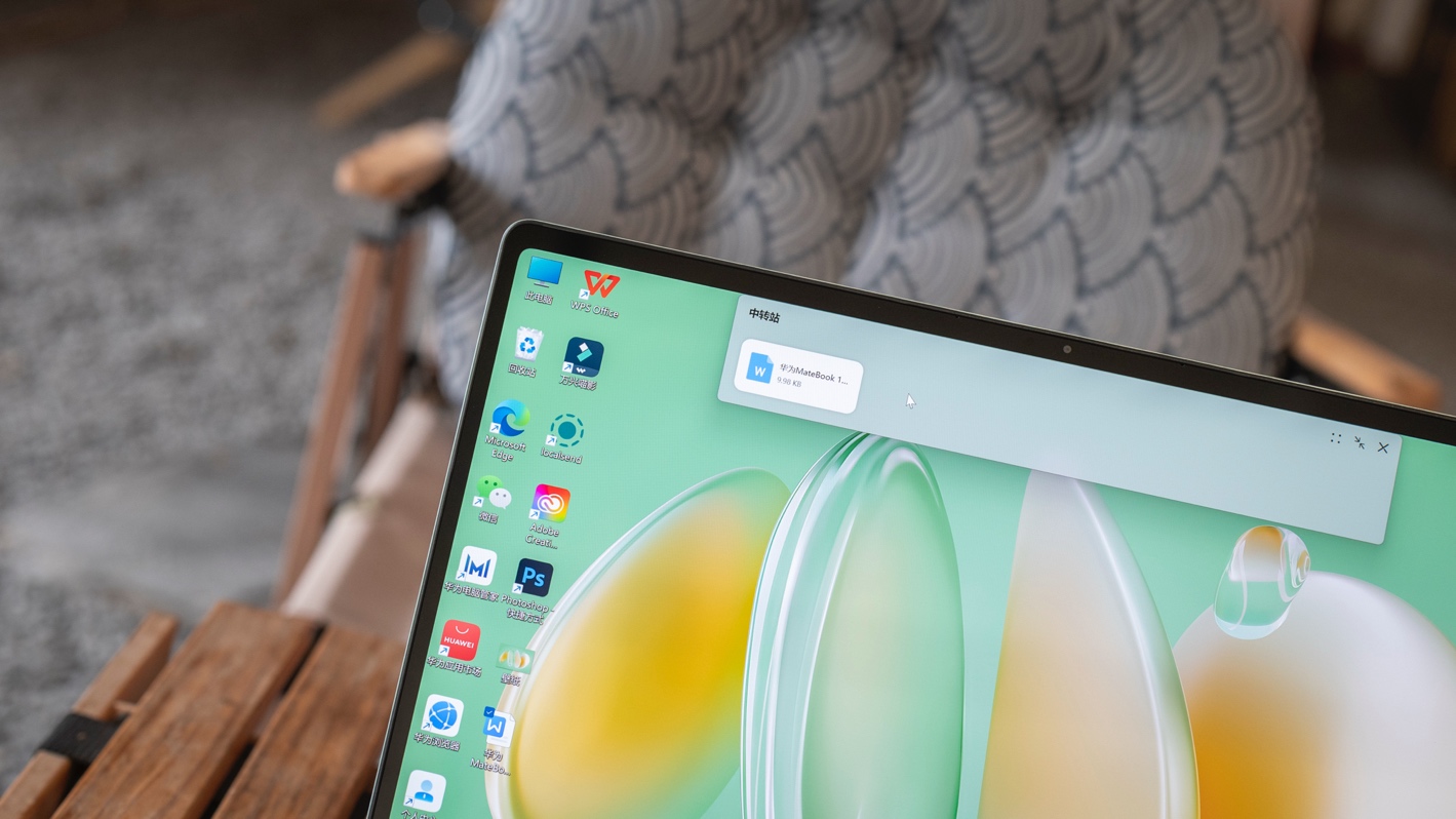 多种实用AI工具，轻薄更高效！华为MateBook 14限时优惠