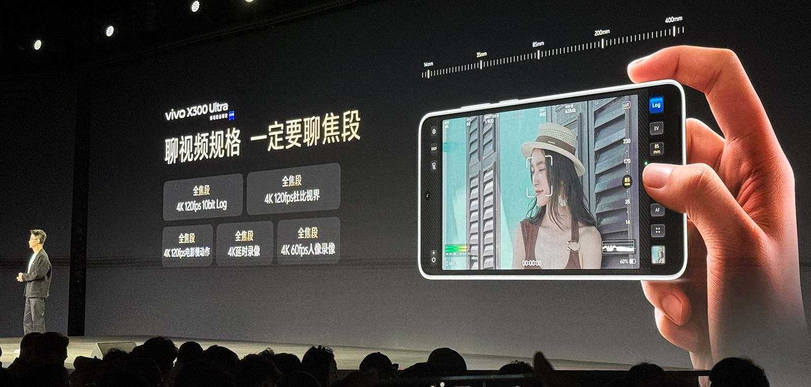 V单开门红！vivo X300 Ultra上市，跻身京东手机热卖榜前10