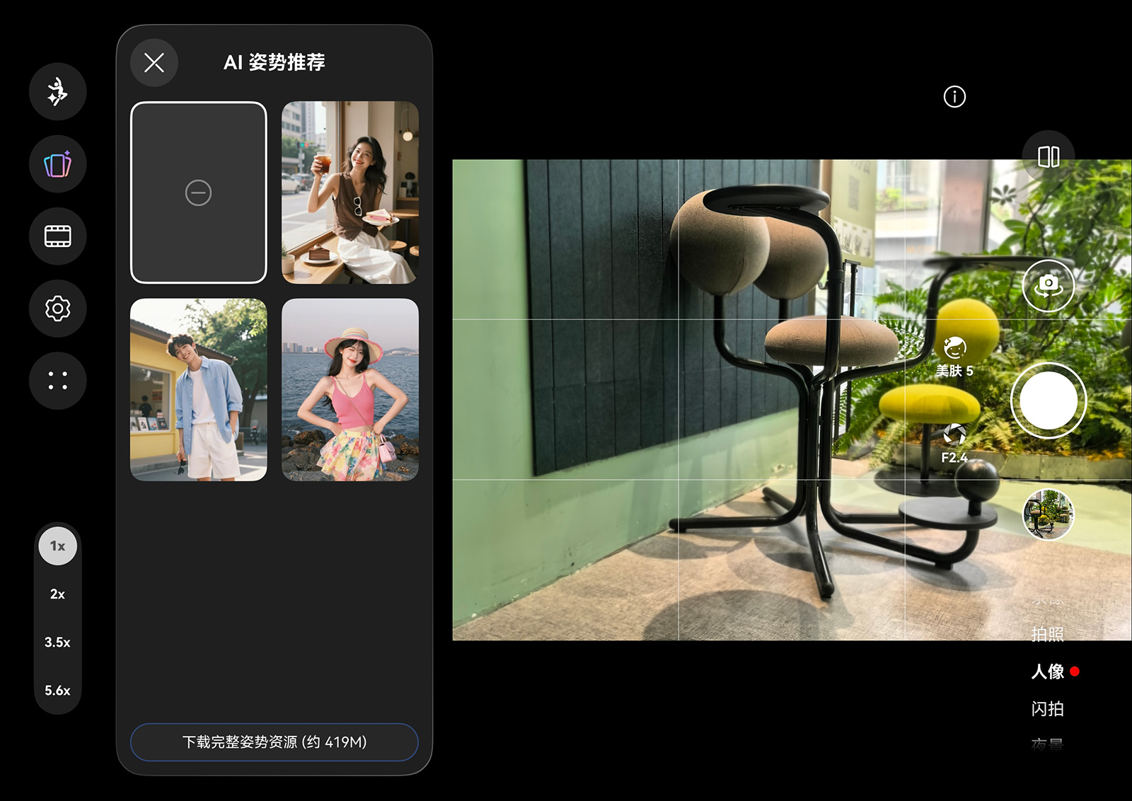 划时代的折叠屏？华为Pura X Max详细评测：一台顶三台！